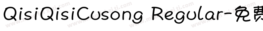 QisiQisiCusong Regular字体转换